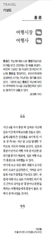 뉴스 사진